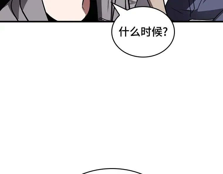 183 金独子的爱（1） 第102页