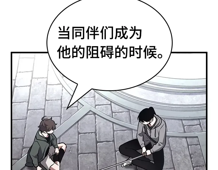 183 金独子的爱（1） 第103页