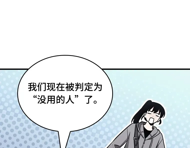 183 金独子的爱（1） 第105页