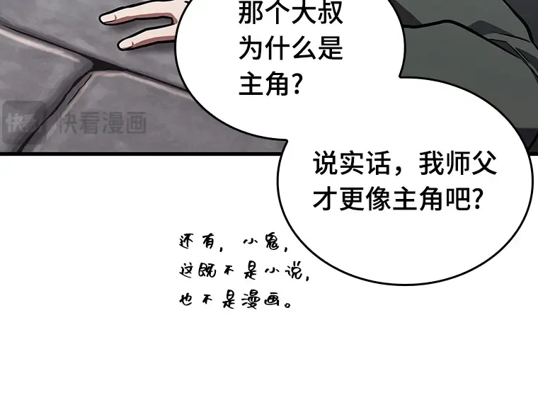 183 金独子的爱（1） 第107页