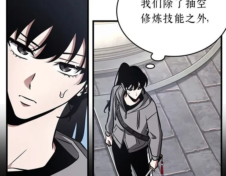 183 金独子的爱（1） 第109页