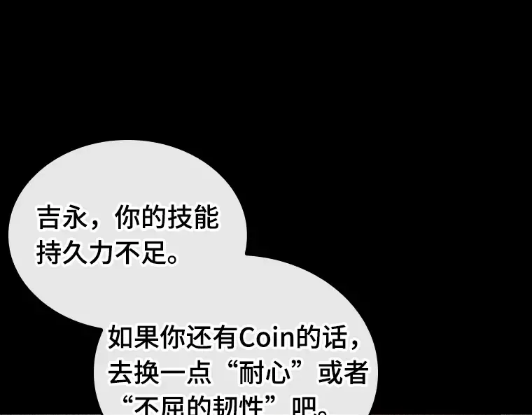 183 金独子的爱（1） 第111页