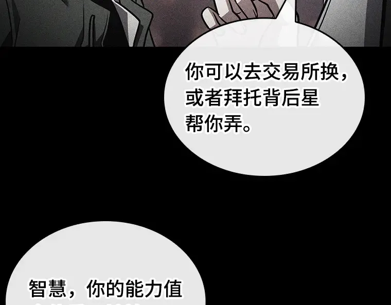 183 金独子的爱（1） 第113页