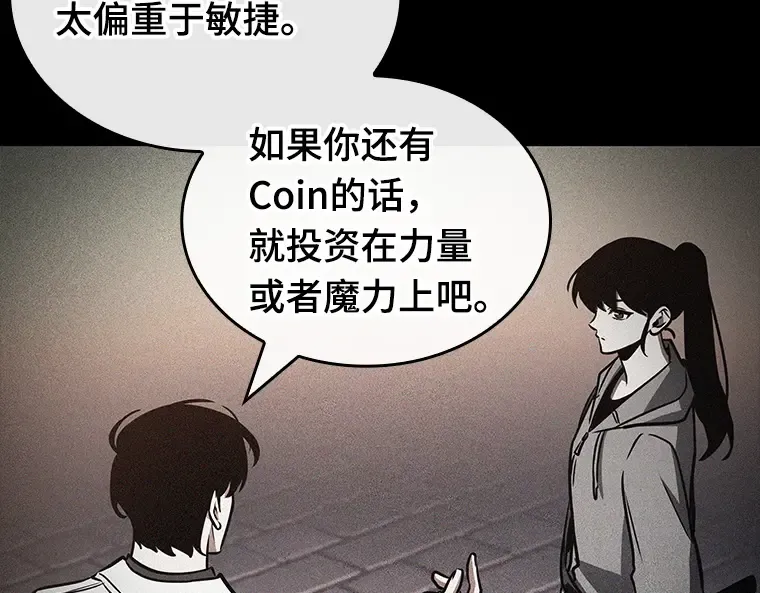 183 金独子的爱（1） 第114页