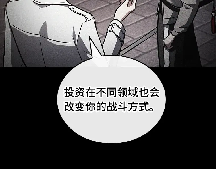 183 金独子的爱（1） 第115页