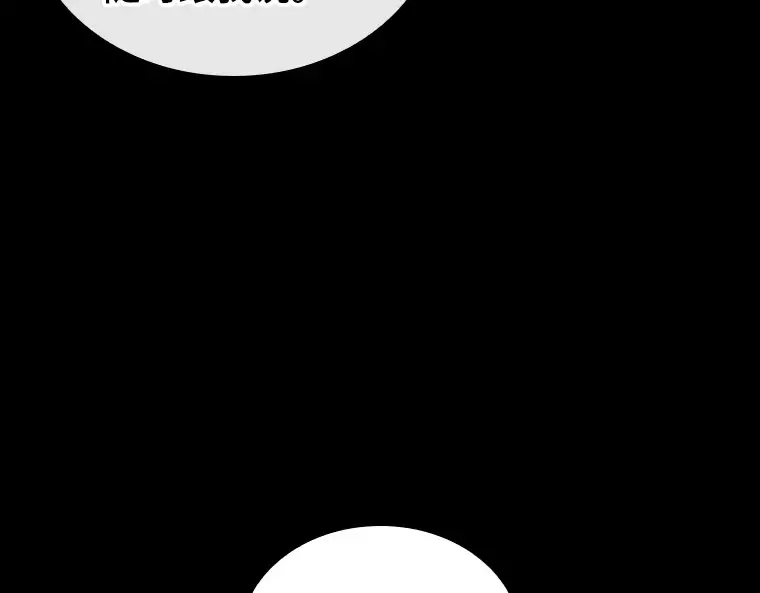 183 金独子的爱（1） 第119页