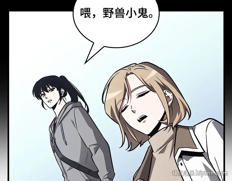 183 金独子的爱（1） 第120页