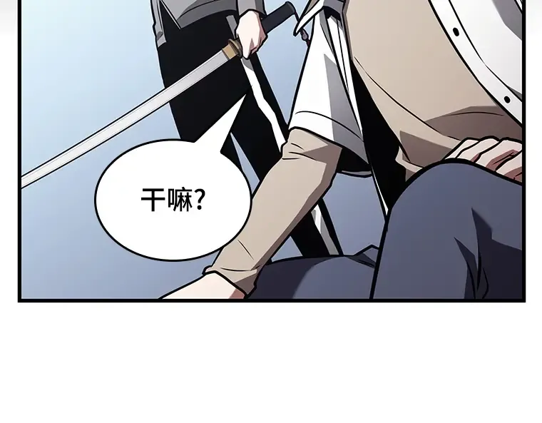 183 金独子的爱（1） 第121页