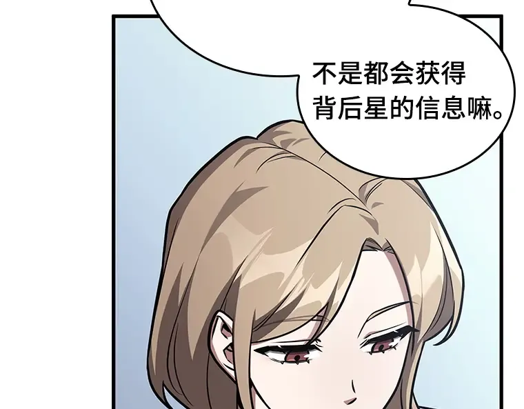 183 金独子的爱（1） 第125页