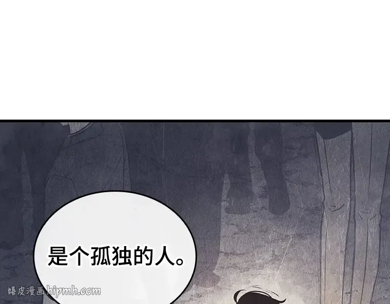 183 金独子的爱（1） 第128页