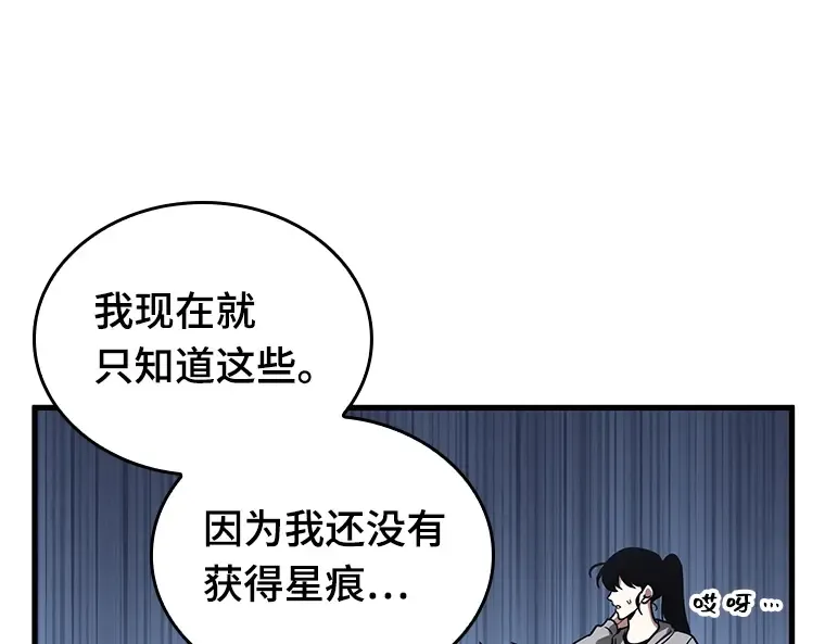 183 金独子的爱（1） 第140页