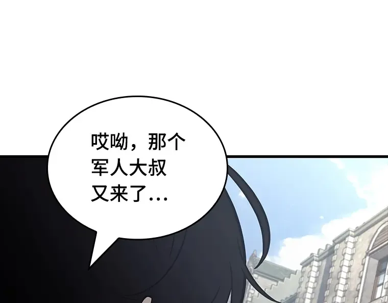 183 金独子的爱（1） 第145页