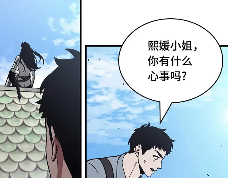 183 金独子的爱（1） 第153页