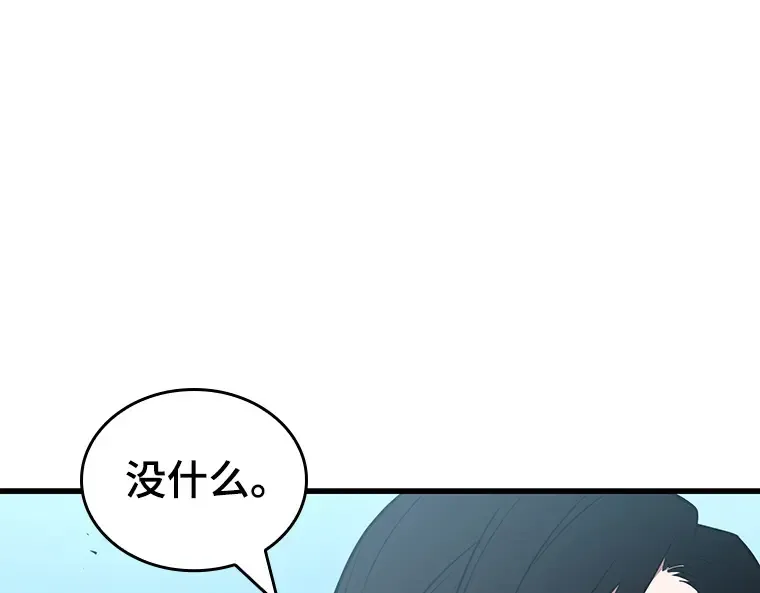 183 金独子的爱（1） 第156页