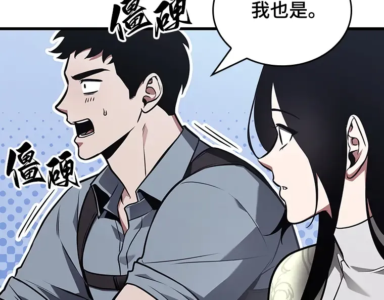 183 金独子的爱（1） 第159页