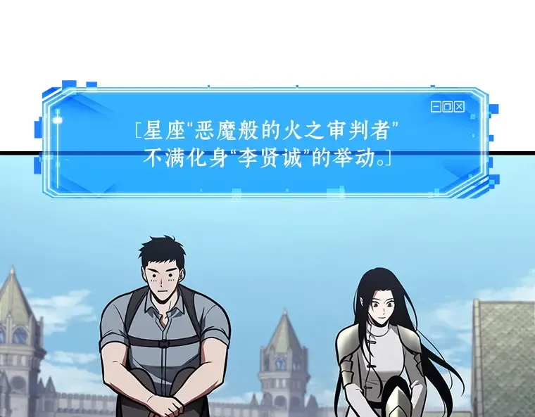 183 金独子的爱（1） 第161页
