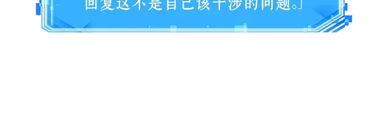 183 金独子的爱（1） 第164页