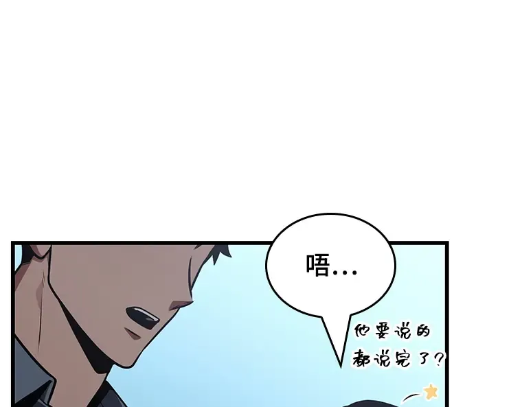183 金独子的爱（1） 第165页