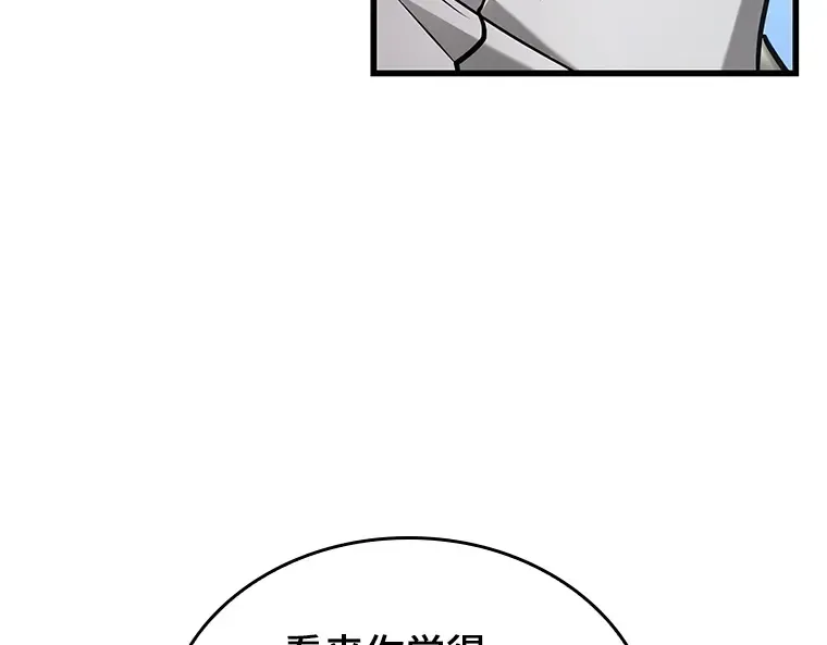 183 金独子的爱（1） 第169页