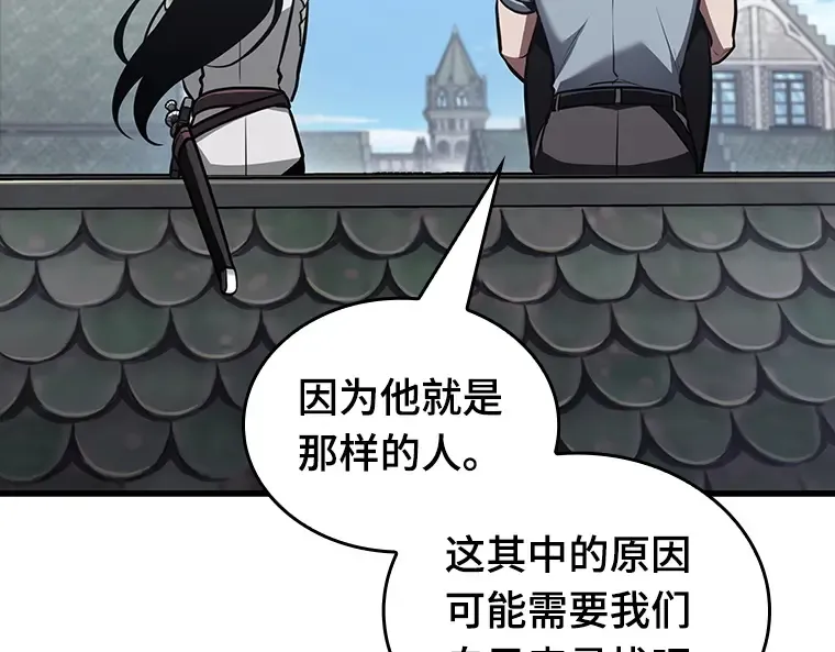 183 金独子的爱（1） 第171页