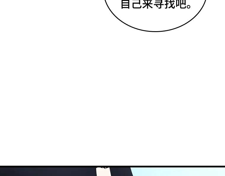 183 金独子的爱（1） 第172页