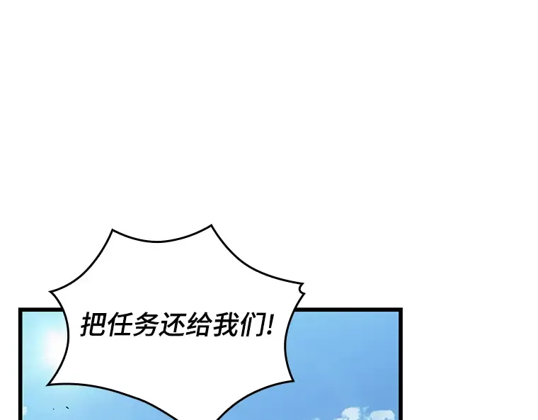 183 金独子的爱（1） 第174页