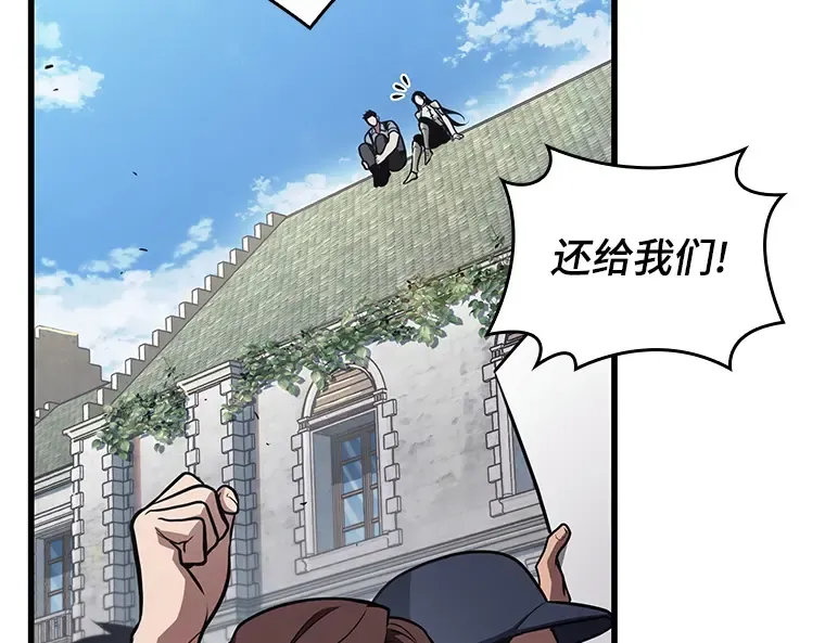 183 金独子的爱（1） 第175页