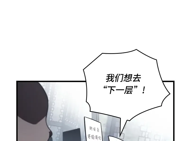 183 金独子的爱（1） 第177页