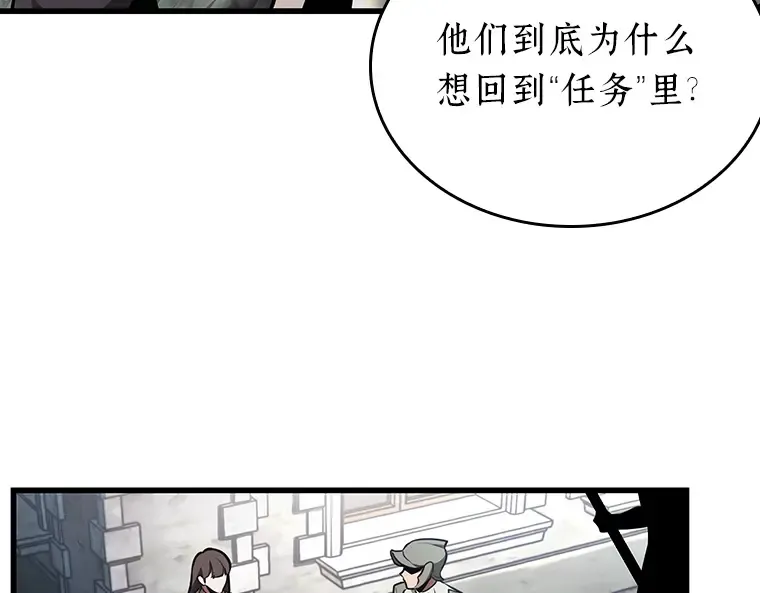 183 金独子的爱（1） 第182页