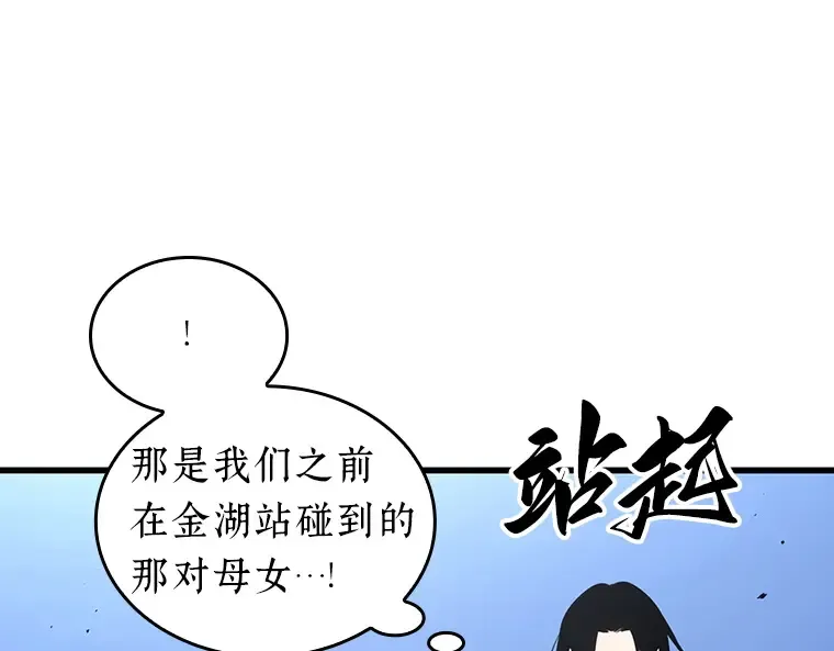 183 金独子的爱（1） 第186页