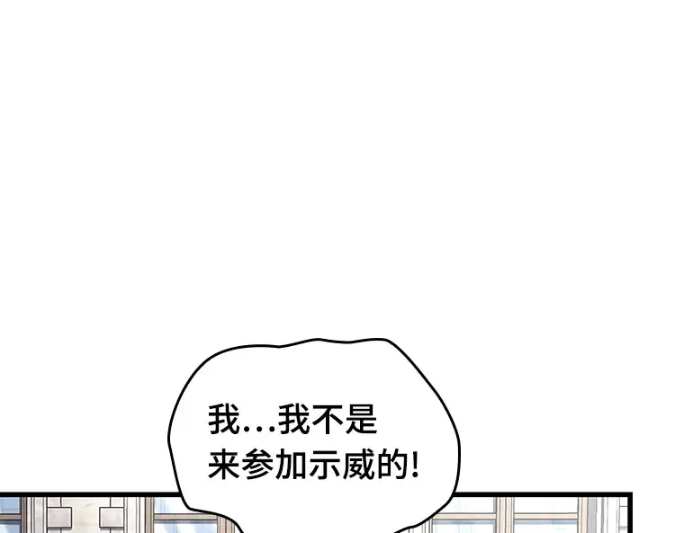 183 金独子的爱（1） 第188页