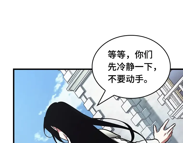 183 金独子的爱（1） 第191页