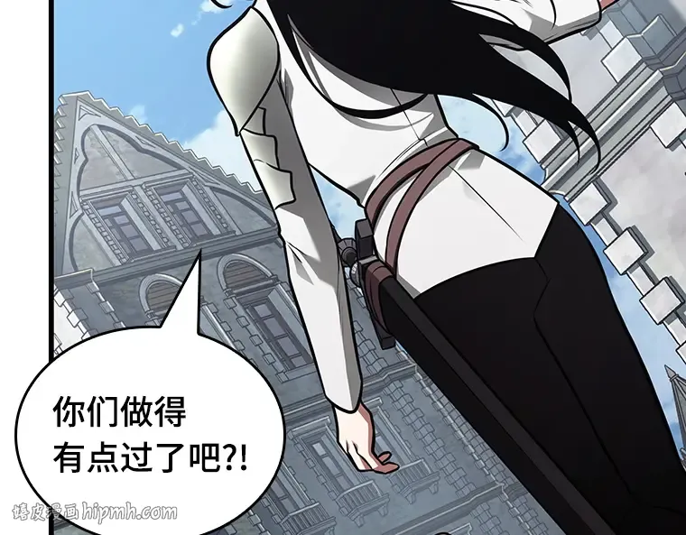 183 金独子的爱（1） 第192页