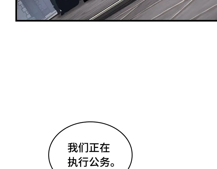 183 金独子的爱（1） 第194页