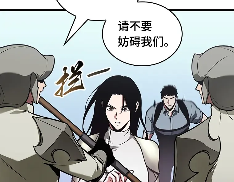 183 金独子的爱（1） 第195页