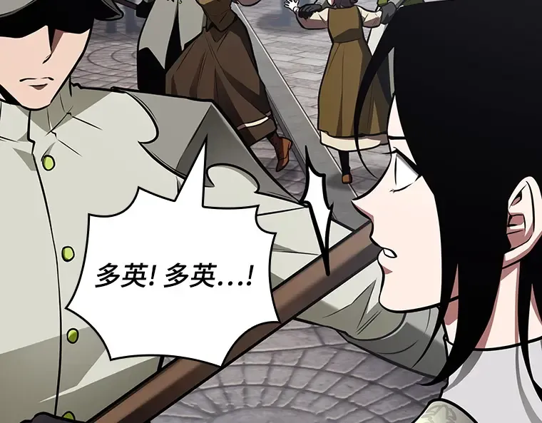 183 金独子的爱（1） 第198页