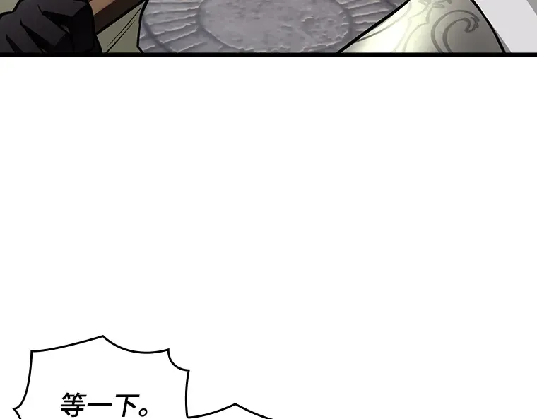 183 金独子的爱（1） 第199页