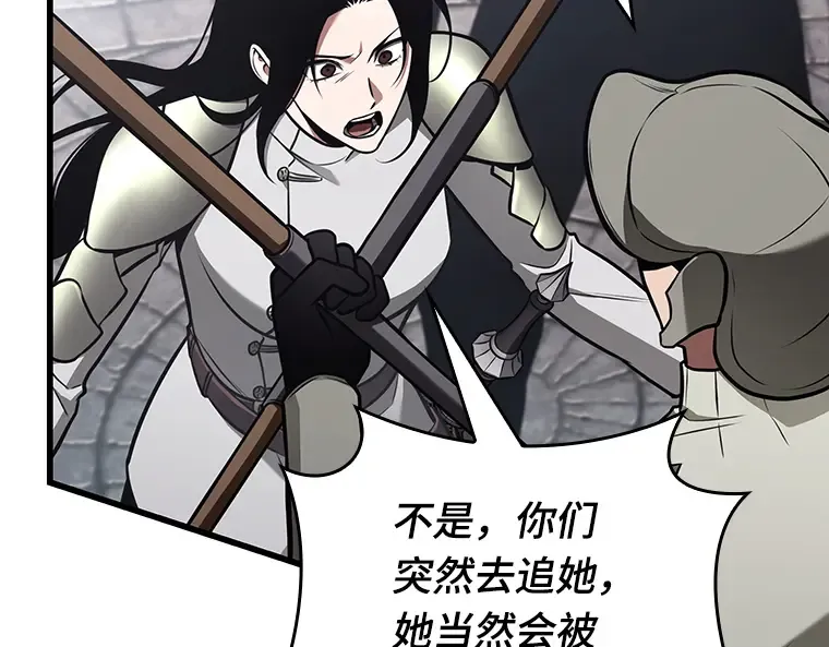 183 金独子的爱（1） 第203页