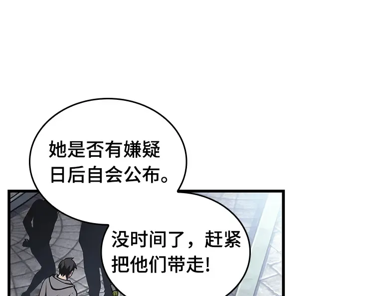 183 金独子的爱（1） 第207页