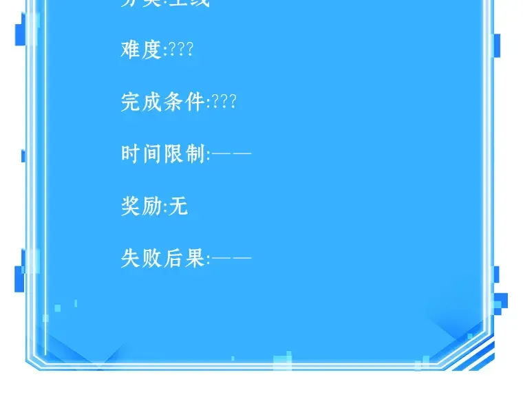 183 金独子的爱（1） 第217页