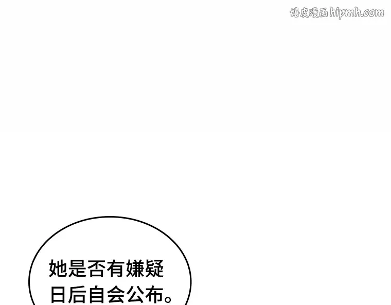 184 金独子的爱（2） 第1页