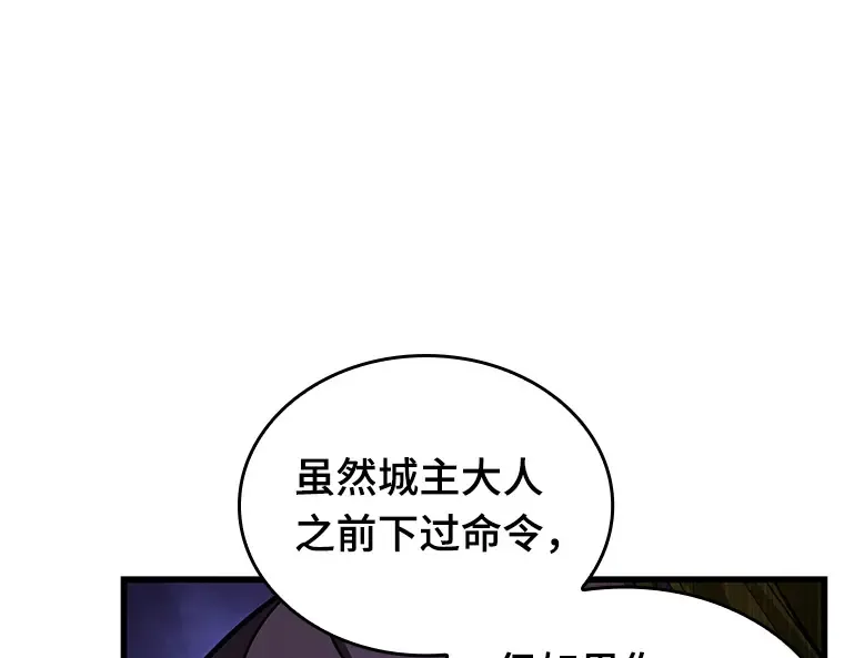 184 金独子的爱（2） 第4页