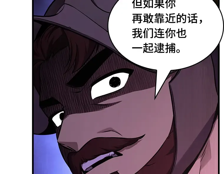 184 金独子的爱（2） 第5页