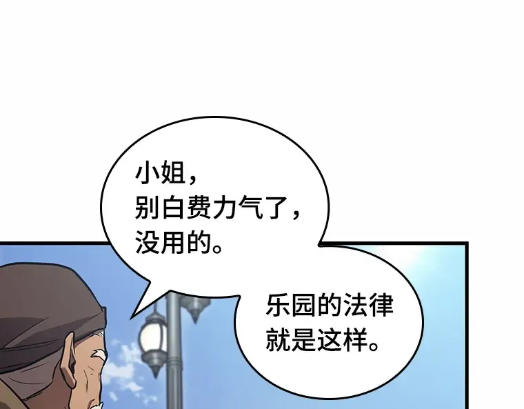 184 金独子的爱（2） 第10页