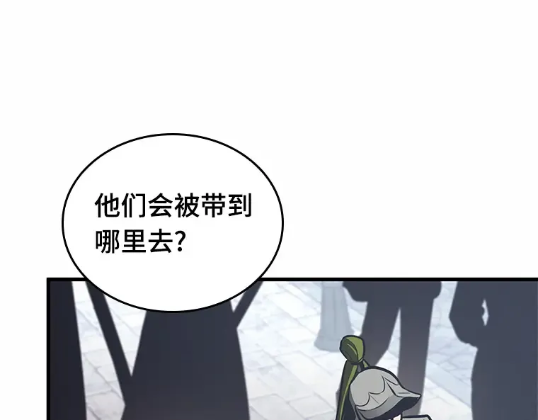 184 金独子的爱（2） 第13页