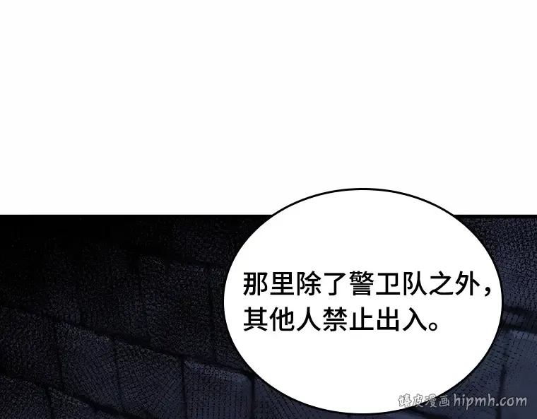 184 金独子的爱（2） 第16页