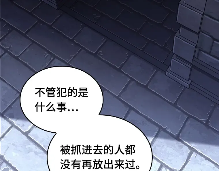 184 金独子的爱（2） 第18页
