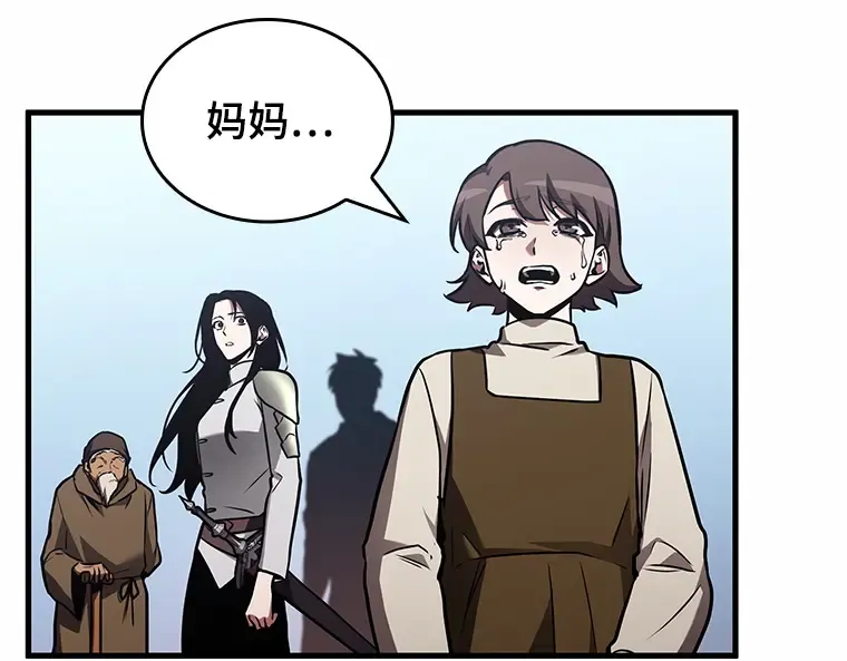 184 金独子的爱（2） 第20页