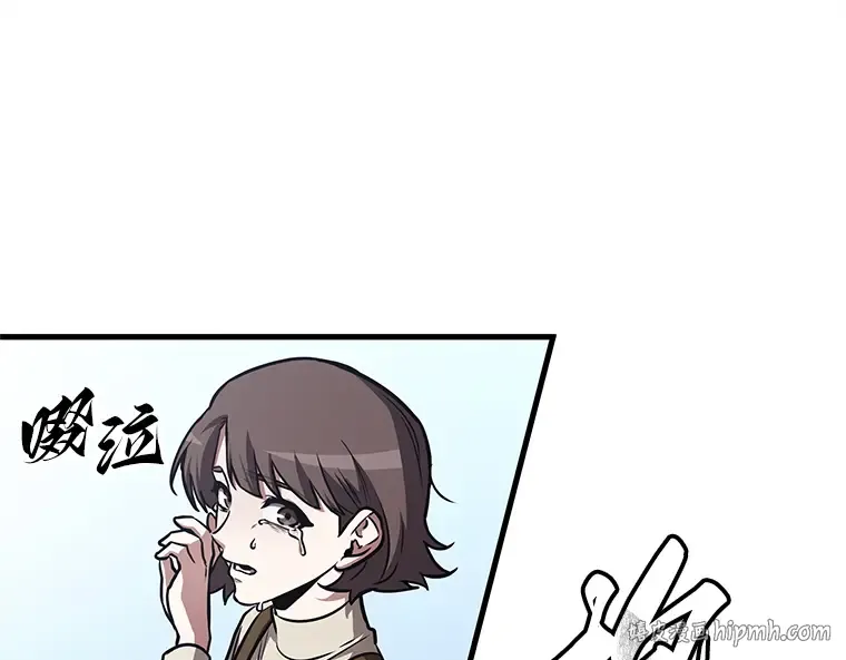 184 金独子的爱（2） 第24页