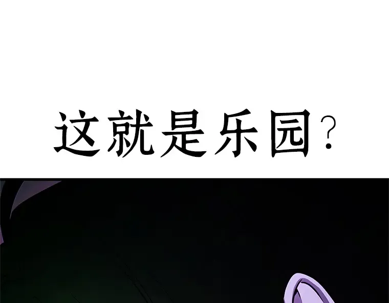 184 金独子的爱（2） 第30页